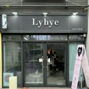 CU마산양덕베스트점 | 마산미용실,양덕동 미용실 추천 : 리혜 마산양덕점 볼륨매직 후기