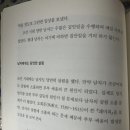 살림하는남자 | 정창권, <조선의 살림하는 남자들>