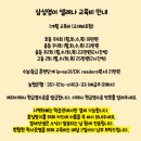 삼성영어셀레나가동초영어교습소