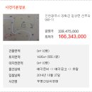 길상면-11 이미지