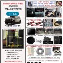 선인자동차(주) | 24년형 브롱코2.3계약후기(서울)♣감사합니다 외장:칵투스그레이 실내:다크스페이스