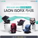 라온유통