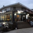 별난버섯집 이미지