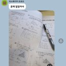 단하나수학학원