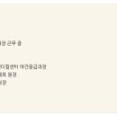 김수의과동물병원 이미지