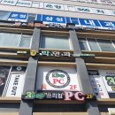 박안과의원 이미지