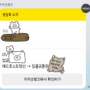 온유애드