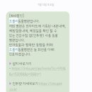 다산동물병원 | 다산 구리 동물 병원 &#39;오블리 동물 병원&#39; 추천
