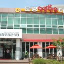 문경한우타운 이미지