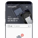 음성정보은행