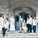 연수비상-1호 객석