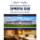 비경투어여행사 이미지