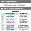 행복이가득한치과 이미지
