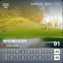 벙커구장 | [공지] 청라 베어즈 베스트CC 솔직 후기｜인천 명문 구장 라운딩 현실 기록