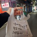 일키로탕수육 - 광산구 내상로 47 | 일키로탕수육