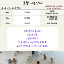 오멍누 이미지