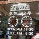 지리산식당 이미지