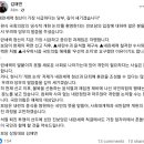 진보당 김재연 대표 페이스북 이미지