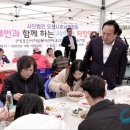 오산시호남연합회 이미지