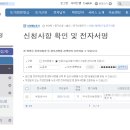 법무사사무소창 이미지
