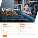 주식회사 부경 이미지