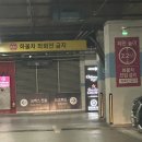 지에스25오크우드점 | 강남 코엑스 스타필드몰 근처 주차장 :: 오크우드 강남 호텔 주차장 추천 (주차꿀팁 / 모두의 주차장)