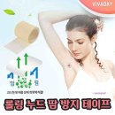미미용품