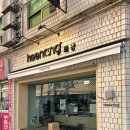 곱디고운 | [강서/내발산] 희낭 | 빠작촉촉, 제대로된 휘낭시에를 찾아버렸다! 강서구 디저트 핫플 픽업 후기