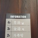 할매탕 이미지