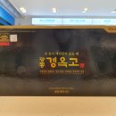 타운약국 트레이더스킨텍스점 이미지