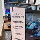 순대실록 반달섬점