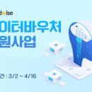 로드에듀
