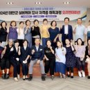 치매케어 강사양성과정(자격증) 이미지