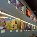 초전반점