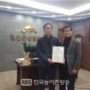 진안군산림조합 이미지