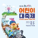 곡성(천안) 이미지