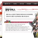 엑스피드 pc방 네이버블로그