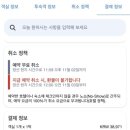 골든메이플관광호텔 이미지