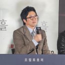 ㈜해신 | 영화 사흘 후기 숨 막히는 72시간 속 섬뜩한 속삭임