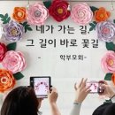 미니어처 라탄을 만드는 하루 [만드는하루] 이미지