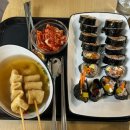 정영김밥