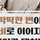 조은아침예항외과의원 이미지