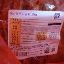 예스레