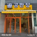 한일광고기획 - 달성군 성하길 64-9 | 한일광고기획