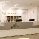 금산우리의원 이미지