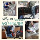 현수동 | 옥산동 화장실막힘 현수동 세면대 누수 방지