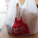 롯데리아 부산송도점 이미지