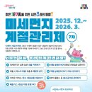 구로-구로-구로-7 이미지