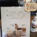 달콤커피안양1번가점 이미지