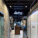 종로-종로-종로-종-128 | W20.🕊️ 서울 상견례 식당 추천 진진수라 상견례 내돈내산 솔직 후기 (상견례 시기, 장소, 식사, 꿀팁 공유)